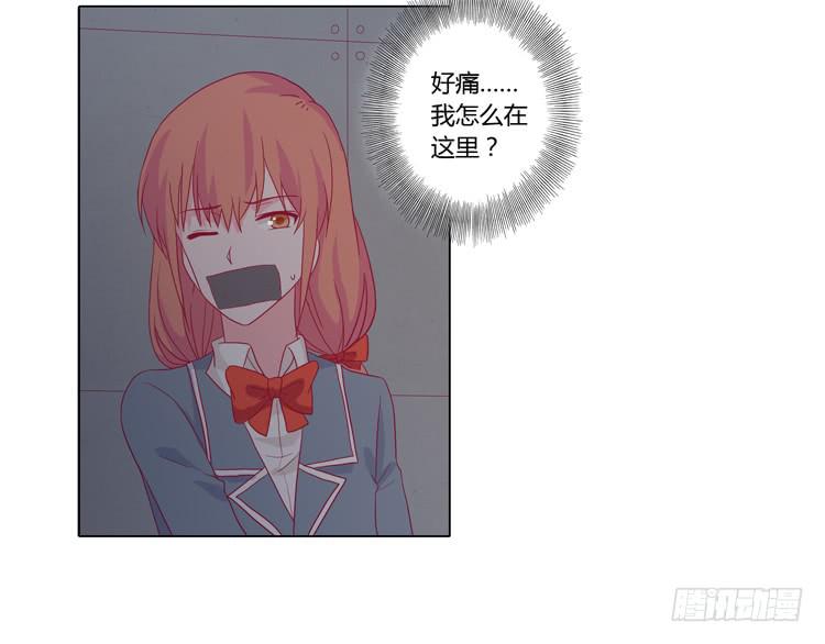 我与秋田韩漫全集-糟了！是绑架！！无删减无遮挡章节图片 