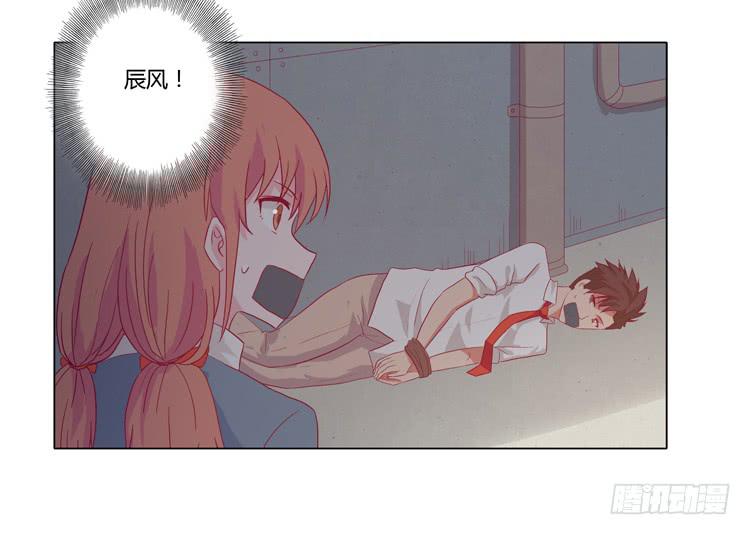 我与秋田韩漫全集-糟了！是绑架！！无删减无遮挡章节图片 