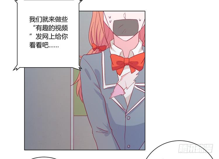 我与秋田韩漫全集-糟了！是绑架！！无删减无遮挡章节图片 