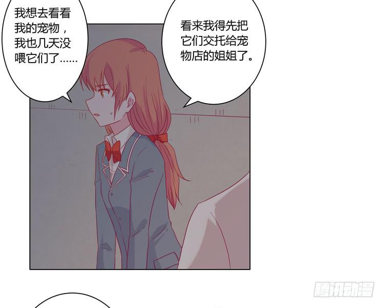 我与秋田韩漫全集-糟了！是绑架！！无删减无遮挡章节图片 