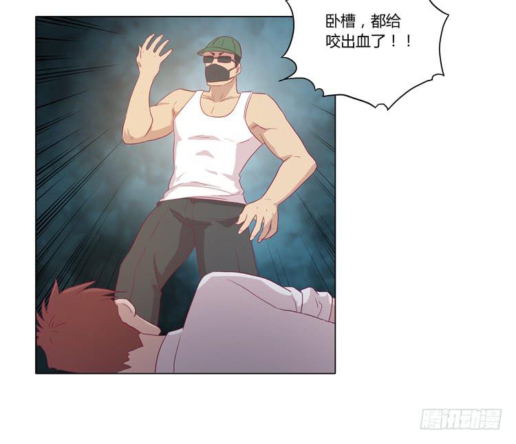 我与秋田韩漫全集-糟了！是绑架！！无删减无遮挡章节图片 