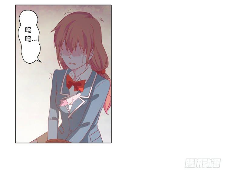 我与秋田韩漫全集-糟了！是绑架！！无删减无遮挡章节图片 