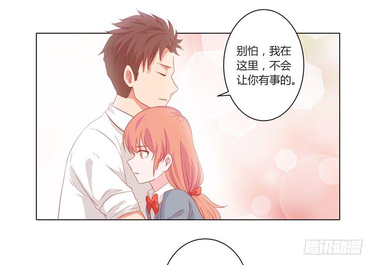 我与秋田韩漫全集-糟了！是绑架！！无删减无遮挡章节图片 