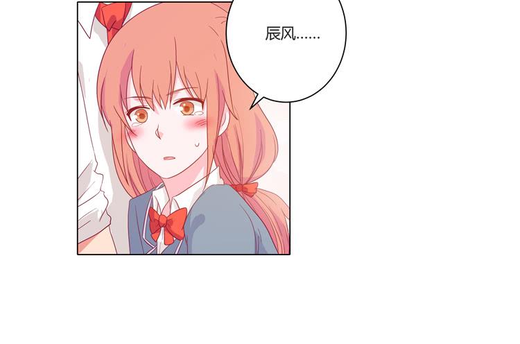 我与秋田韩漫全集-糟了！是绑架！！无删减无遮挡章节图片 