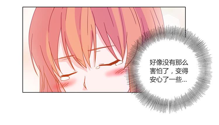我与秋田韩漫全集-糟了！是绑架！！无删减无遮挡章节图片 