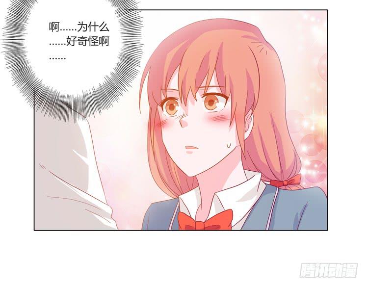 我与秋田韩漫全集-糟了！是绑架！！无删减无遮挡章节图片 
