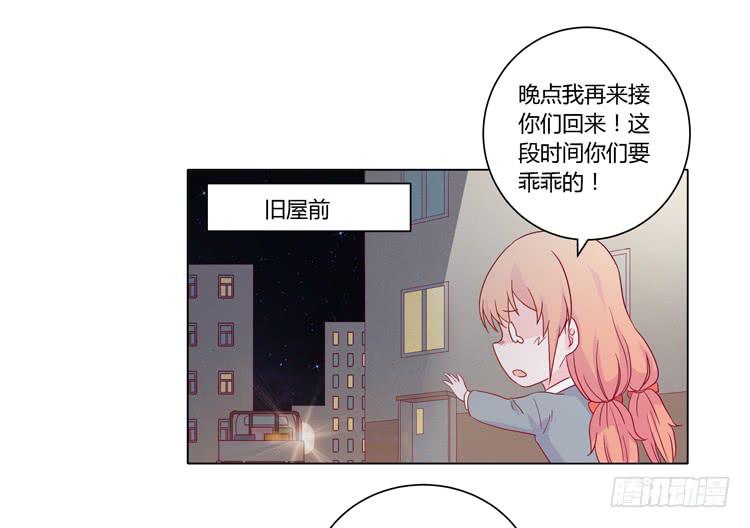 我与秋田韩漫全集-糟了！是绑架！！无删减无遮挡章节图片 
