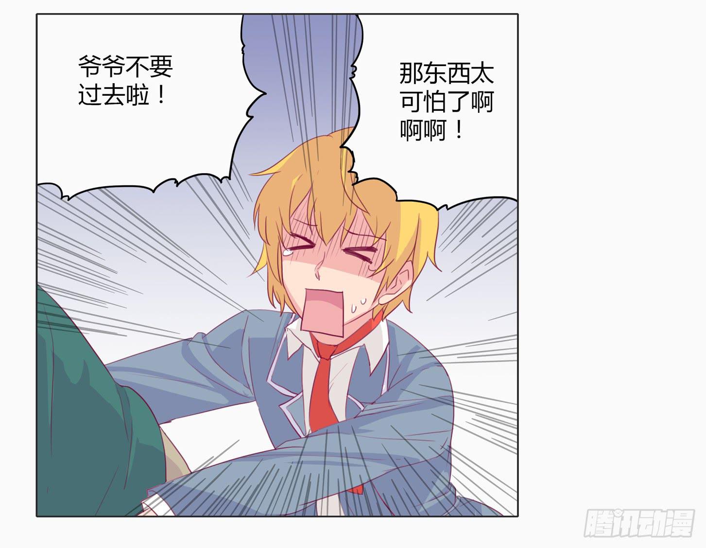 我与秋田韩漫全集-小田半夜被床咚？无删减无遮挡章节图片 