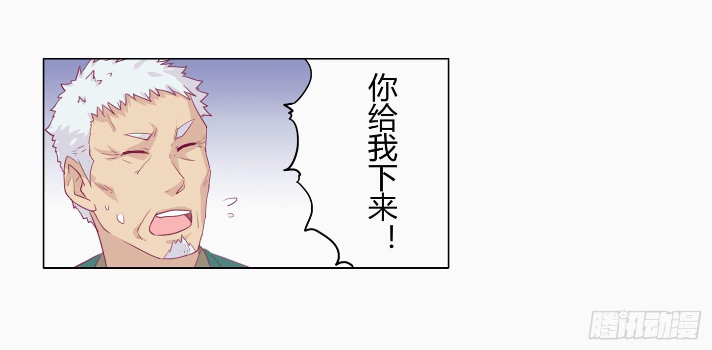 我与秋田韩漫全集-小田半夜被床咚？无删减无遮挡章节图片 