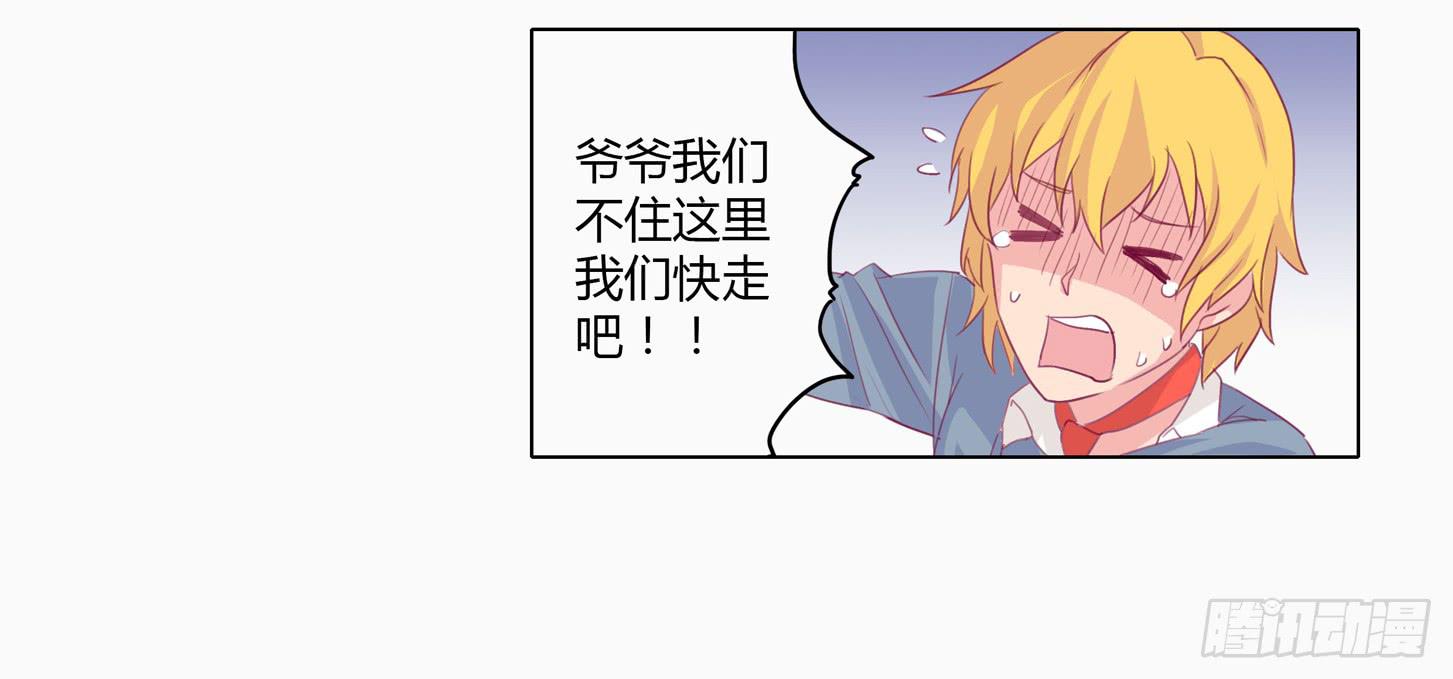 我与秋田韩漫全集-小田半夜被床咚？无删减无遮挡章节图片 