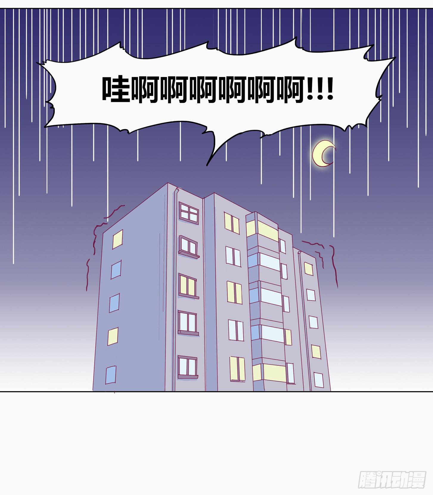 我与秋田韩漫全集-小田半夜被床咚？无删减无遮挡章节图片 