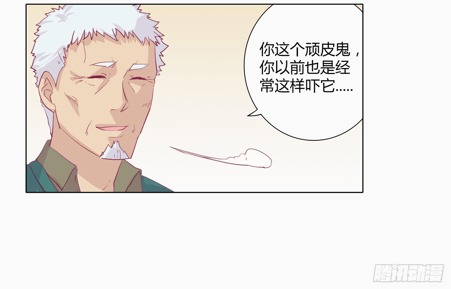 我与秋田韩漫全集-小田半夜被床咚？无删减无遮挡章节图片 
