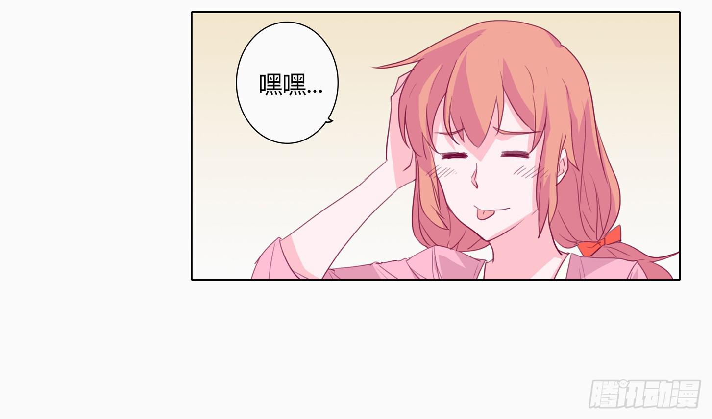 我与秋田韩漫全集-小田半夜被床咚？无删减无遮挡章节图片 