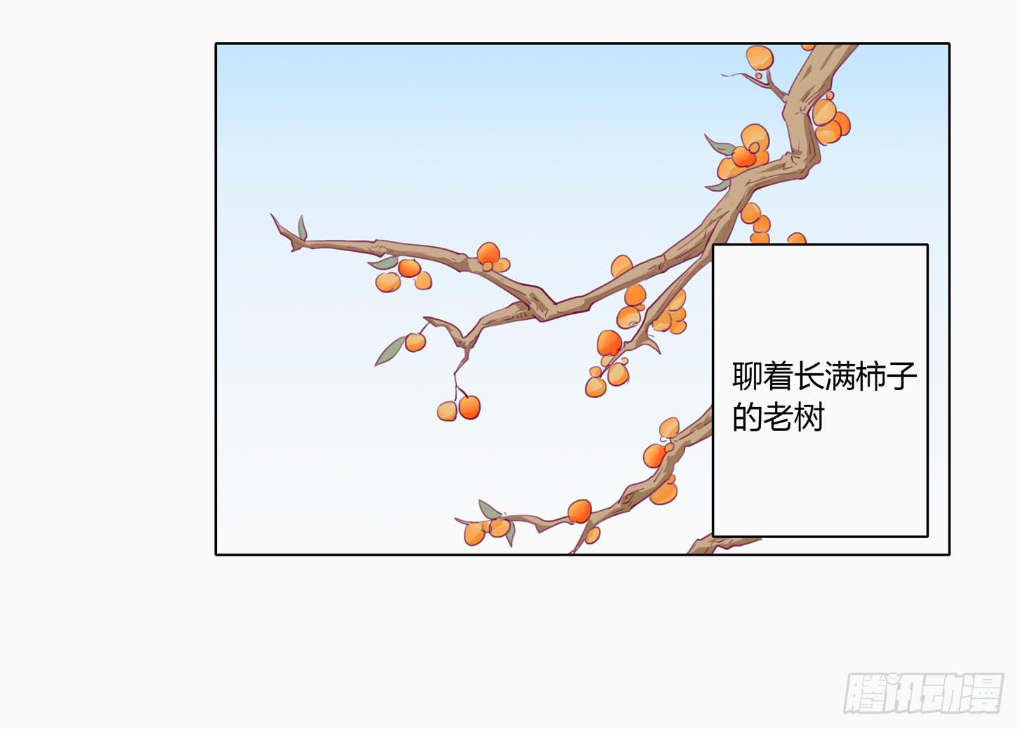我与秋田韩漫全集-小田半夜被床咚？无删减无遮挡章节图片 