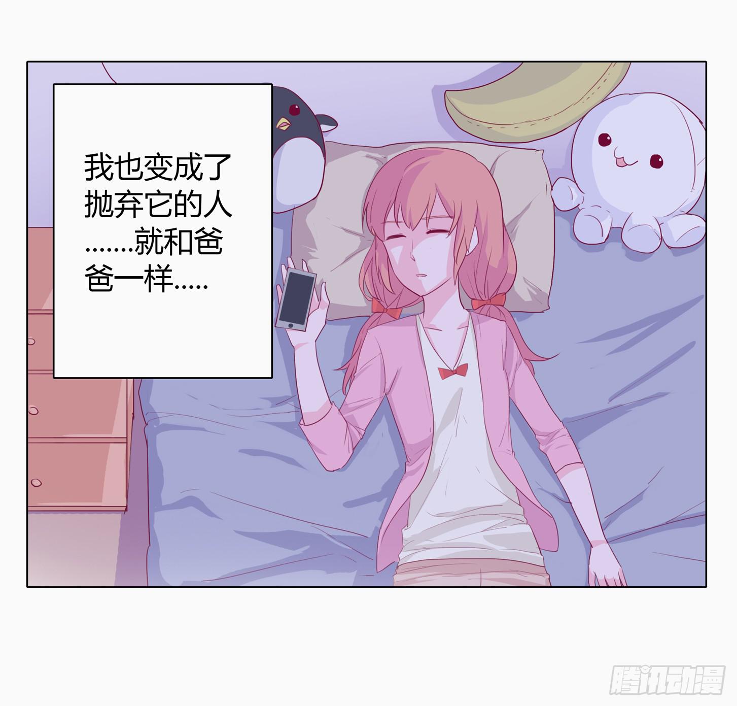 我与秋田韩漫全集-小田半夜被床咚？无删减无遮挡章节图片 