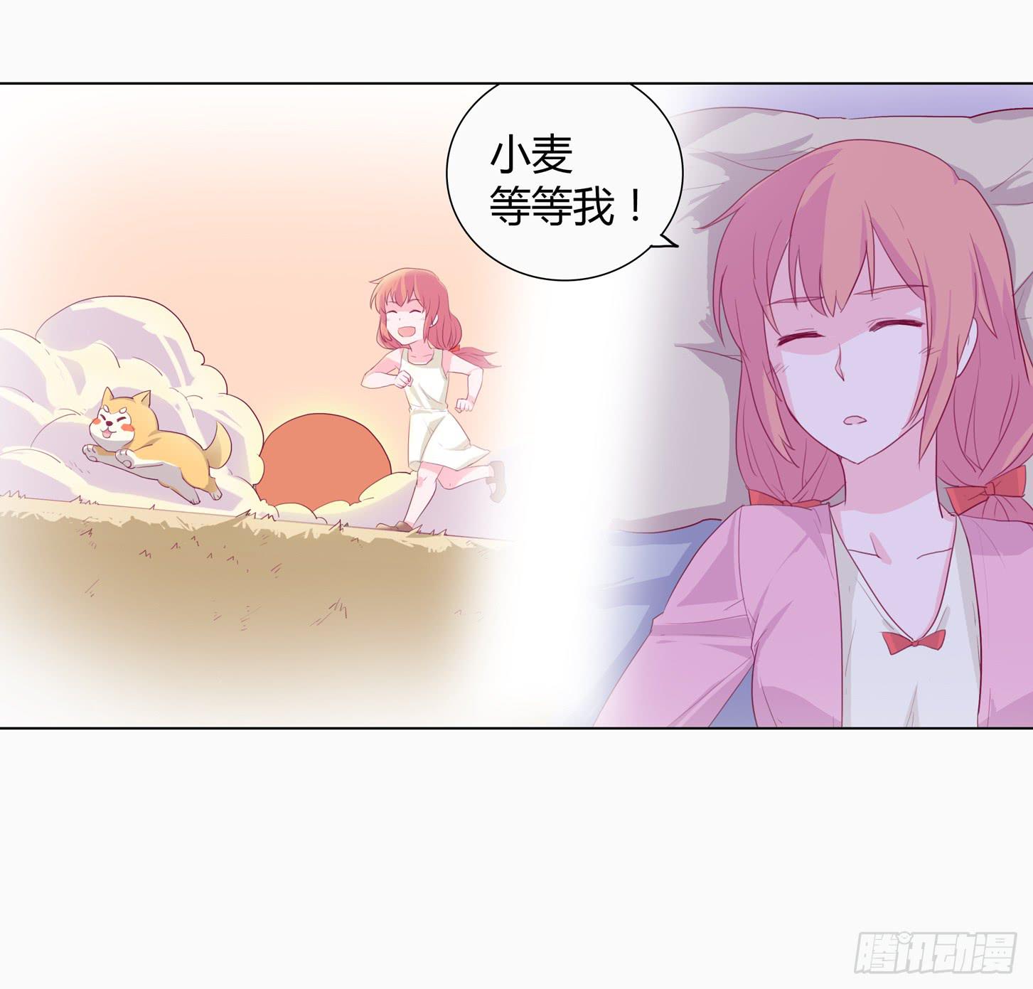 我与秋田韩漫全集-小田半夜被床咚？无删减无遮挡章节图片 