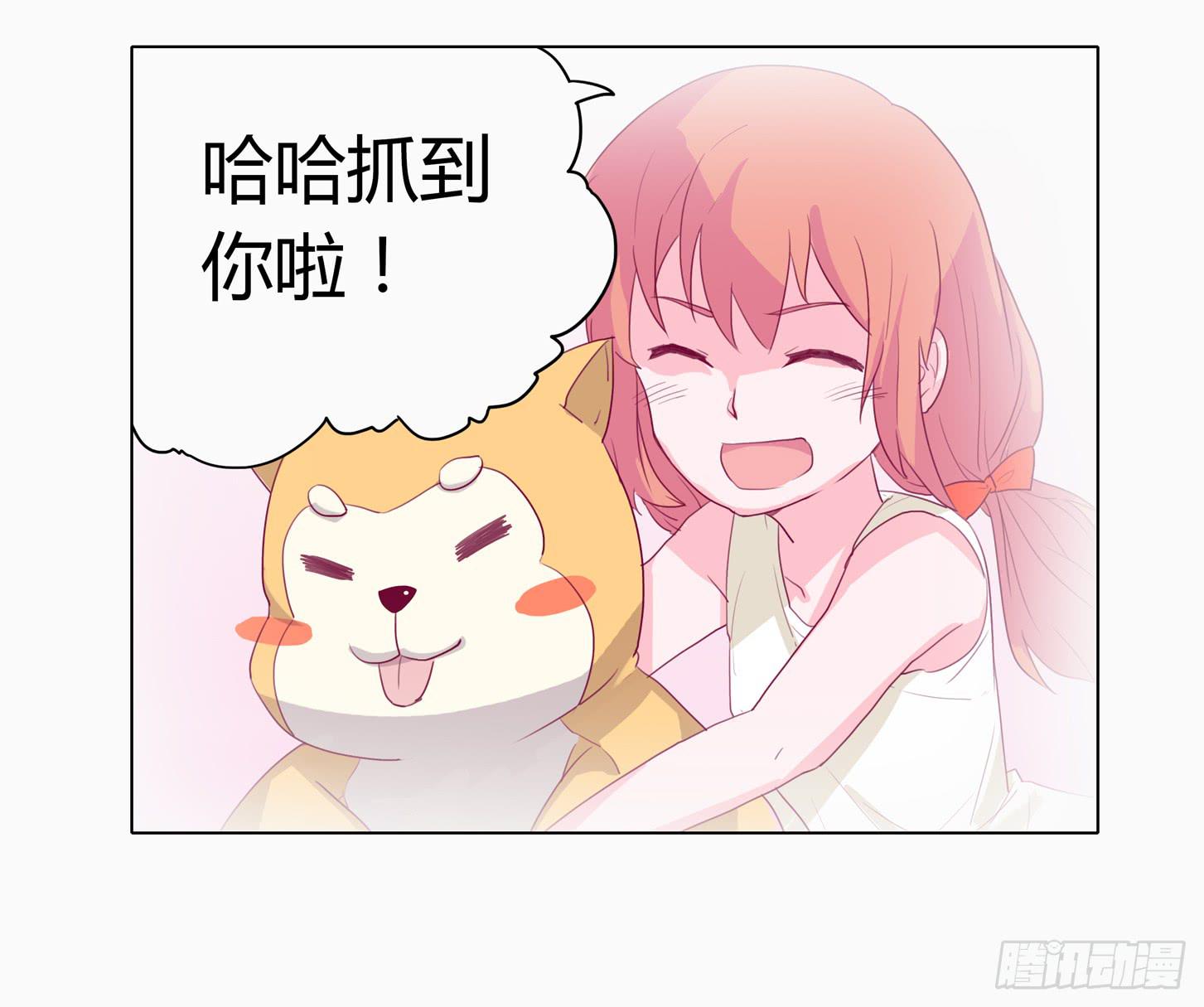 我与秋田韩漫全集-小田半夜被床咚？无删减无遮挡章节图片 