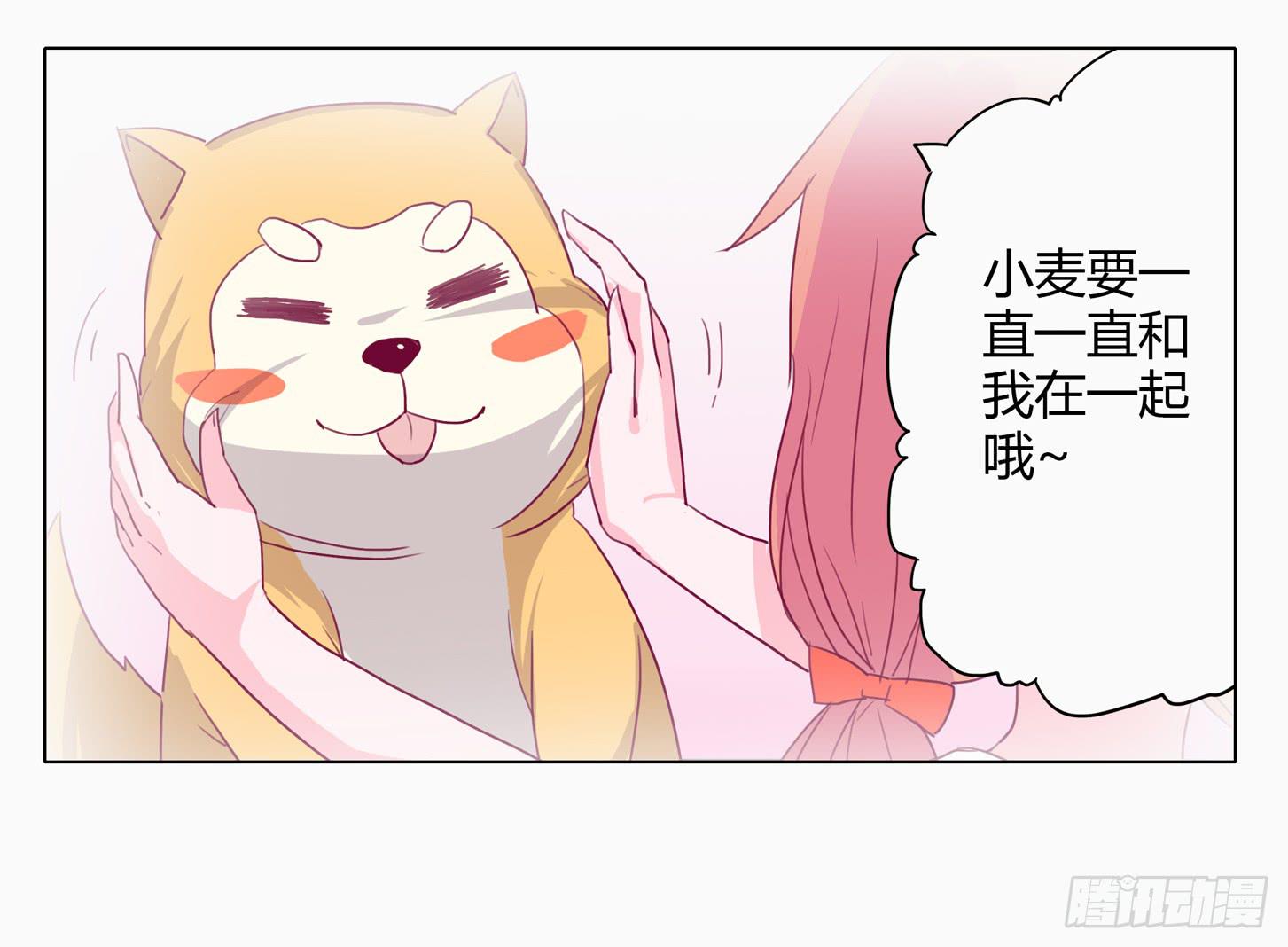 我与秋田韩漫全集-小田半夜被床咚？无删减无遮挡章节图片 