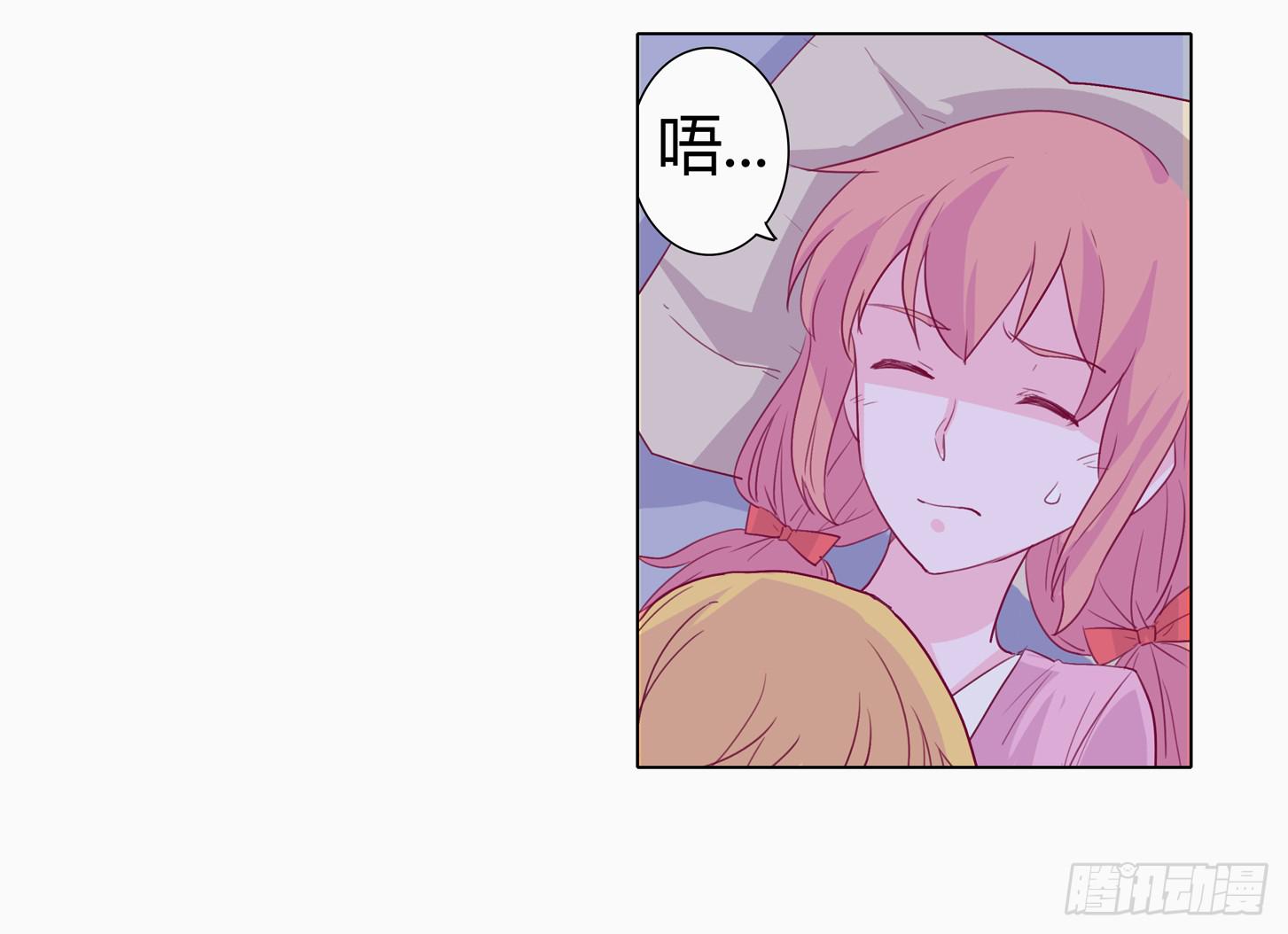 我与秋田韩漫全集-小田半夜被床咚？无删减无遮挡章节图片 