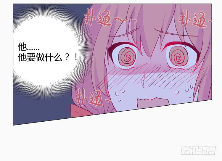 我与秋田韩漫全集-小田半夜被床咚？无删减无遮挡章节图片 