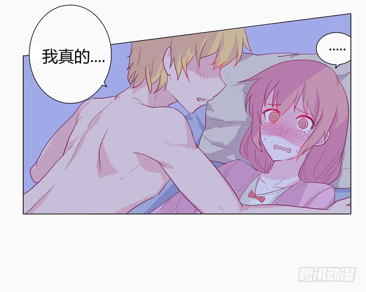 我与秋田韩漫全集-小田半夜被床咚？无删减无遮挡章节图片 