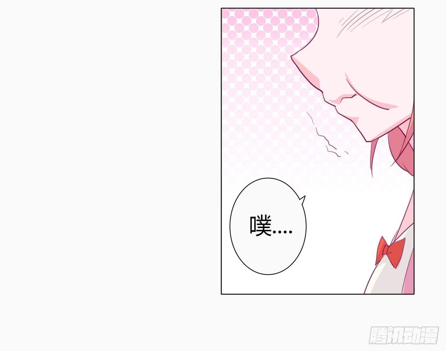 我与秋田韩漫全集-小田半夜被床咚？无删减无遮挡章节图片 
