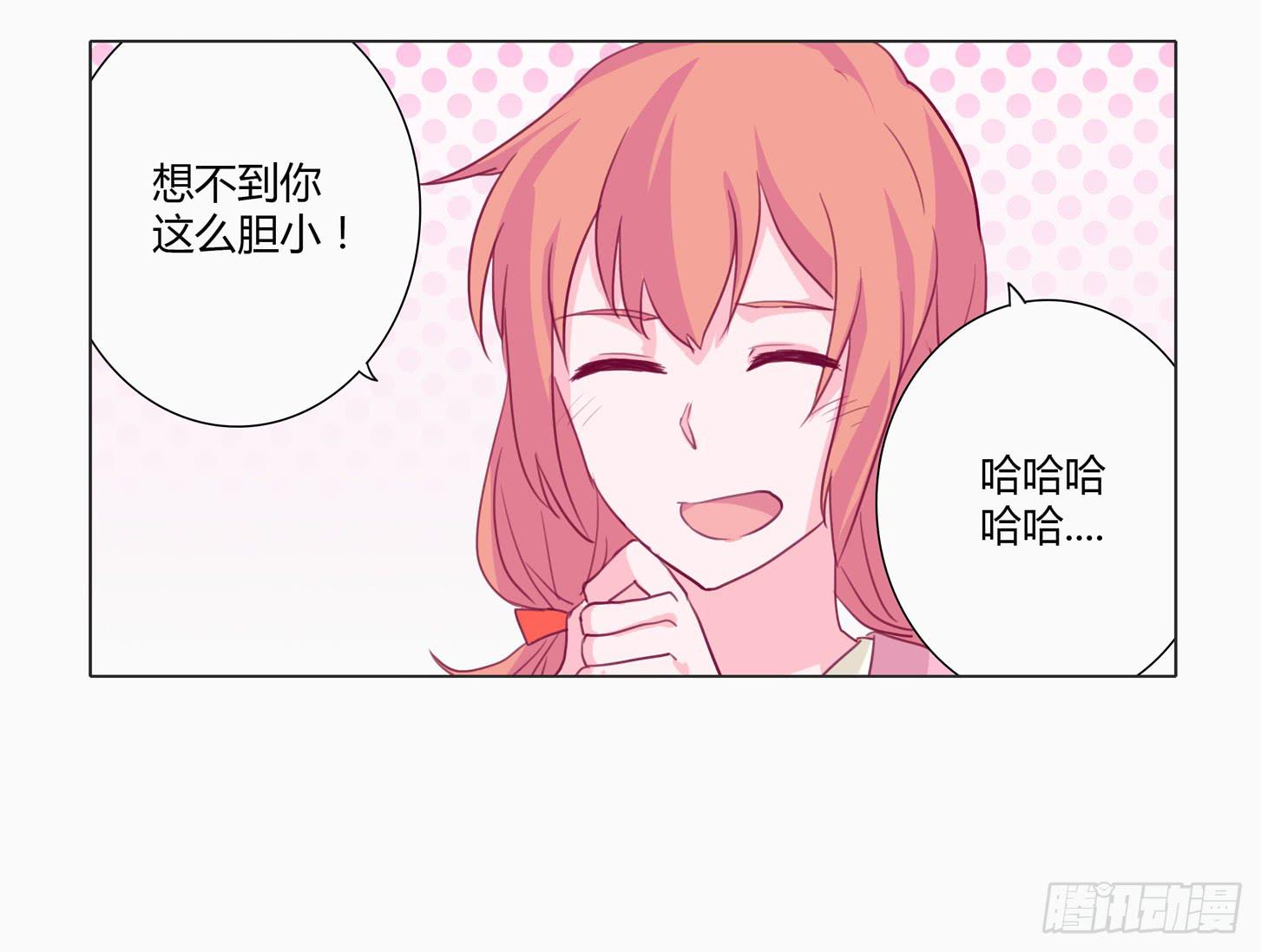 我与秋田韩漫全集-小田半夜被床咚？无删减无遮挡章节图片 