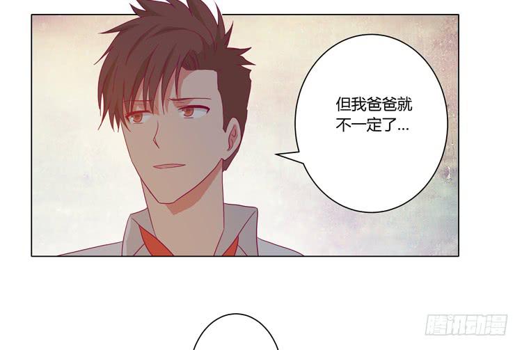 我与秋田韩漫全集-辰风的过去无删减无遮挡章节图片 