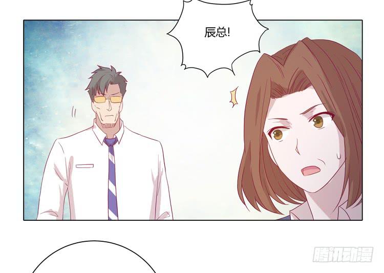我与秋田韩漫全集-辰风的过去无删减无遮挡章节图片 