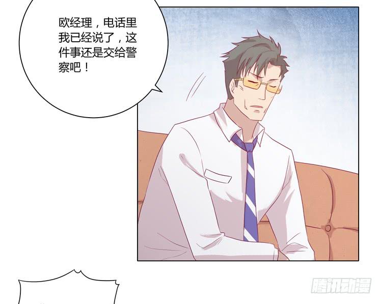 我与秋田韩漫全集-辰风的过去无删减无遮挡章节图片 