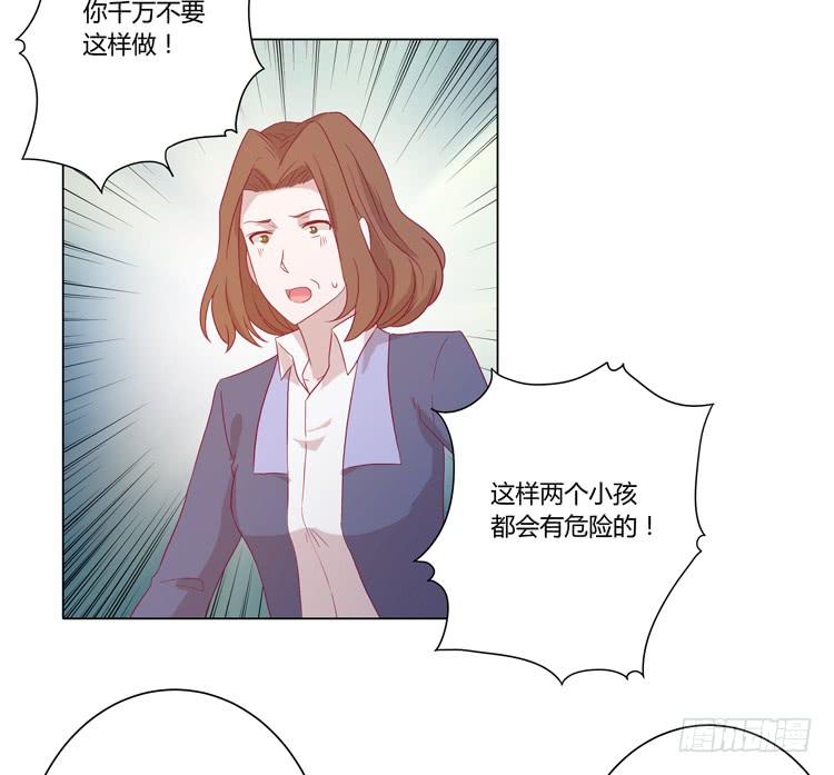 我与秋田韩漫全集-辰风的过去无删减无遮挡章节图片 