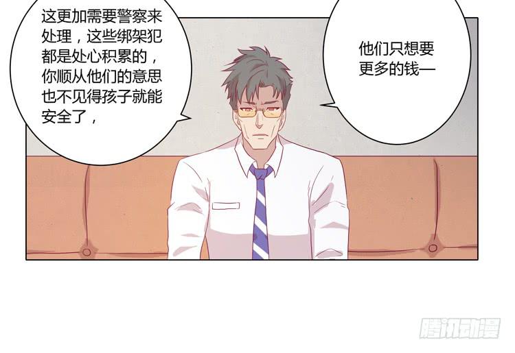 我与秋田韩漫全集-辰风的过去无删减无遮挡章节图片 