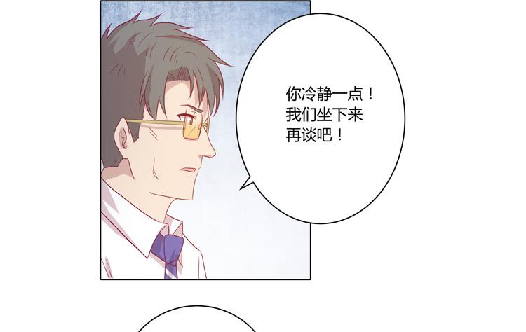 我与秋田韩漫全集-辰风的过去无删减无遮挡章节图片 