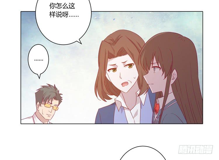 我与秋田韩漫全集-辰风的过去无删减无遮挡章节图片 
