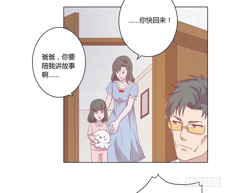 我与秋田韩漫全集-辰风的过去无删减无遮挡章节图片 