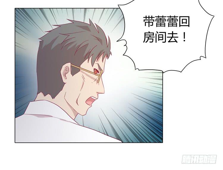我与秋田韩漫全集-辰风的过去无删减无遮挡章节图片 