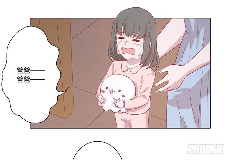 我与秋田韩漫全集-辰风的过去无删减无遮挡章节图片 
