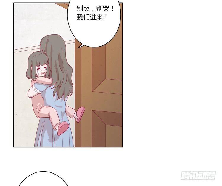 我与秋田韩漫全集-辰风的过去无删减无遮挡章节图片 