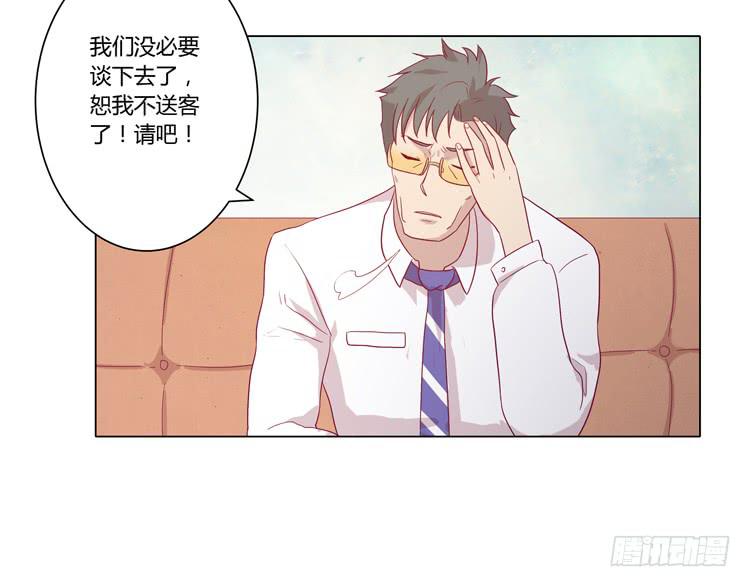 我与秋田韩漫全集-辰风的过去无删减无遮挡章节图片 