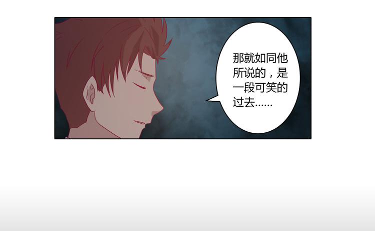 我与秋田韩漫全集-辰风的过去无删减无遮挡章节图片 