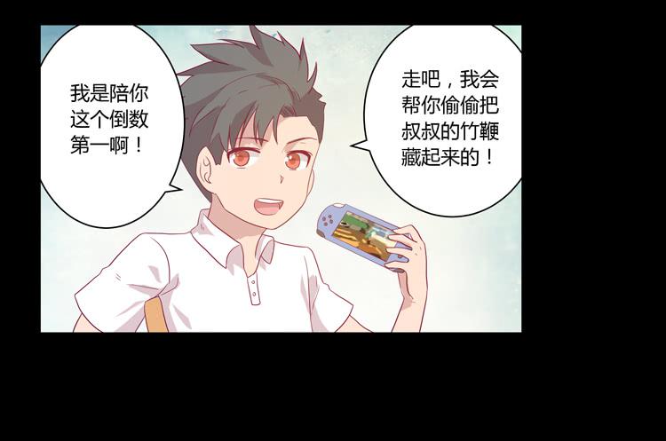 我与秋田韩漫全集-辰风的过去无删减无遮挡章节图片 