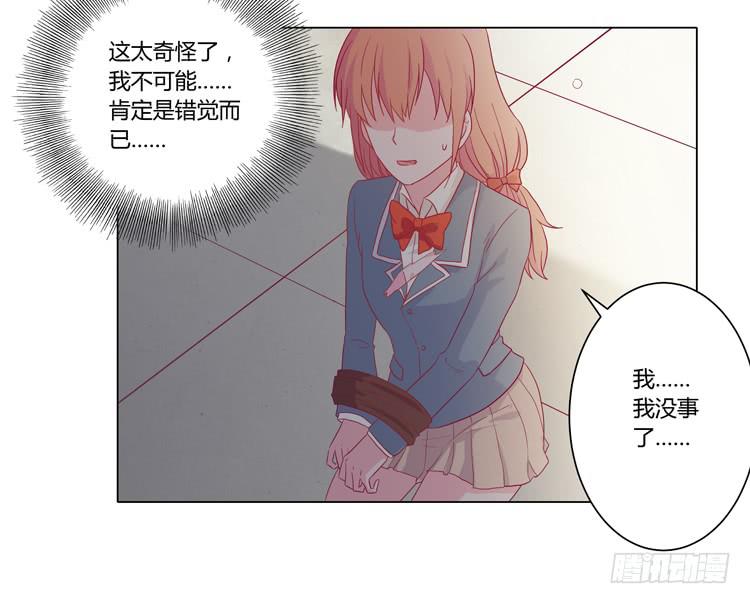 我与秋田韩漫全集-辰风的过去无删减无遮挡章节图片 