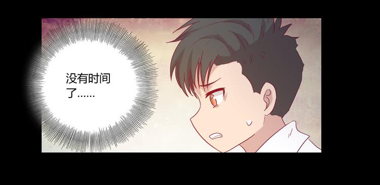 我与秋田韩漫全集-辰风的过去无删减无遮挡章节图片 