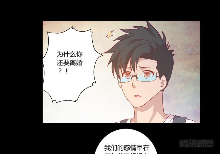 我与秋田韩漫全集-辰风的过去无删减无遮挡章节图片 