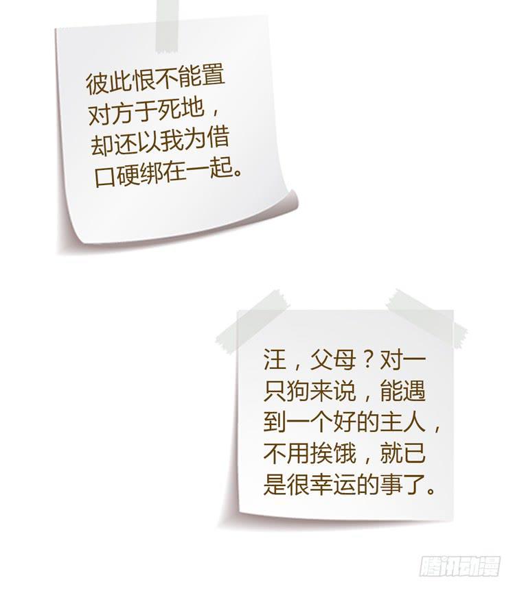 我与秋田韩漫全集-辰风的过去无删减无遮挡章节图片 