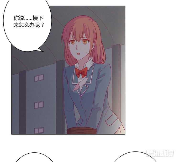 我与秋田韩漫全集-辰风的过去无删减无遮挡章节图片 