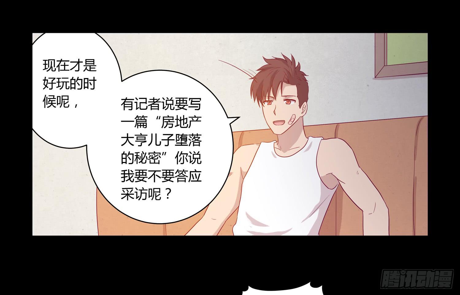 我与秋田韩漫全集-坐稳了！我要飙车了！无删减无遮挡章节图片 