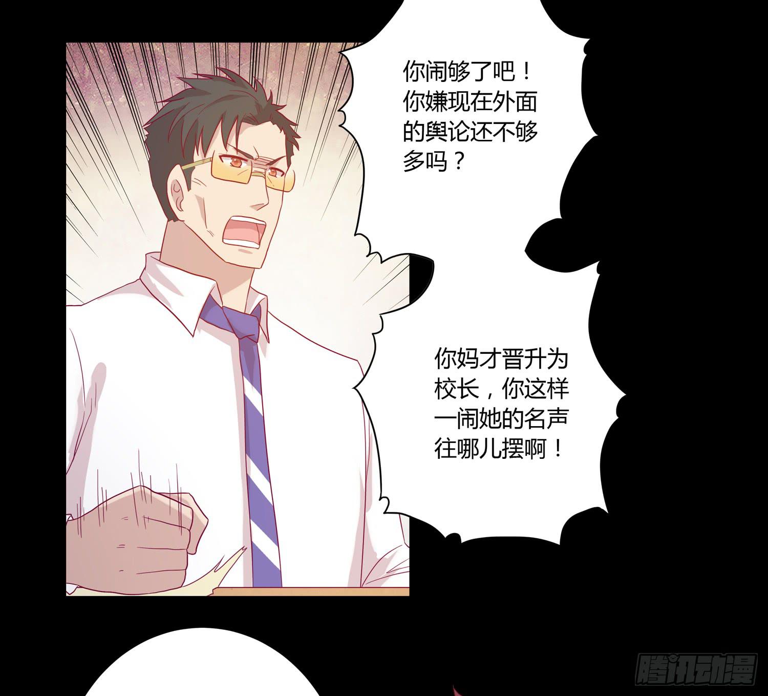 我与秋田韩漫全集-坐稳了！我要飙车了！无删减无遮挡章节图片 