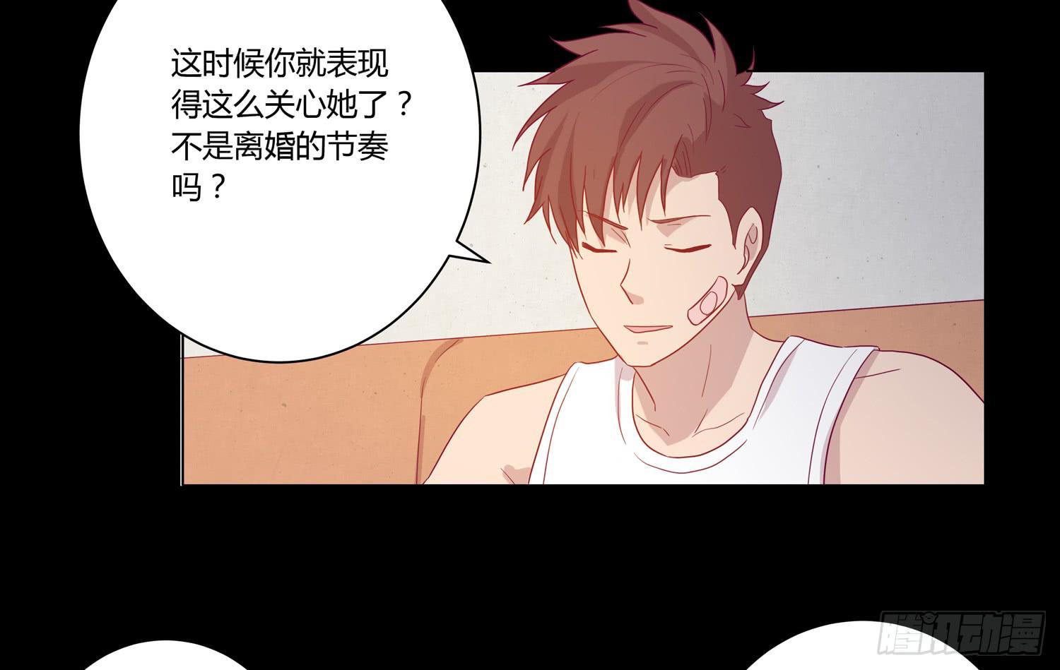 我与秋田韩漫全集-坐稳了！我要飙车了！无删减无遮挡章节图片 