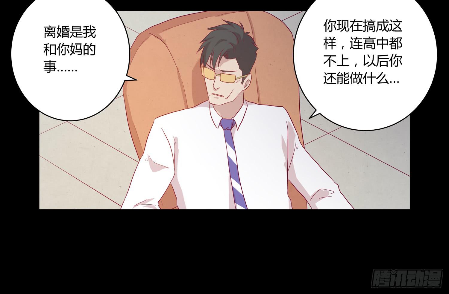 我与秋田韩漫全集-坐稳了！我要飙车了！无删减无遮挡章节图片 